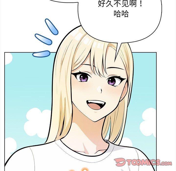《情侣游戏》漫画 第15話