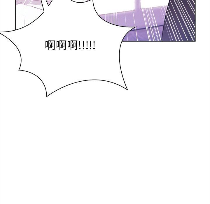 《情侣游戏》漫画 第15話