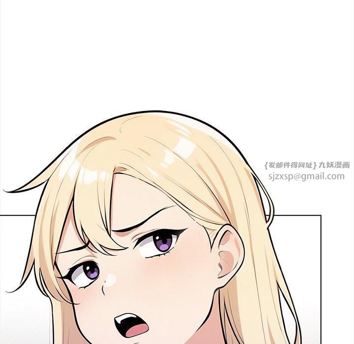 《情侣游戏》漫画 第15話