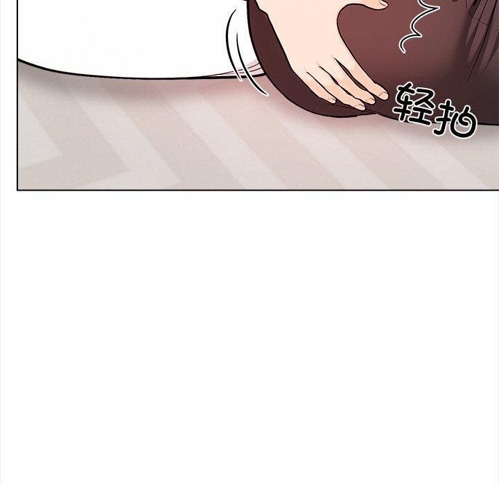 《情侣游戏》漫画 第15話