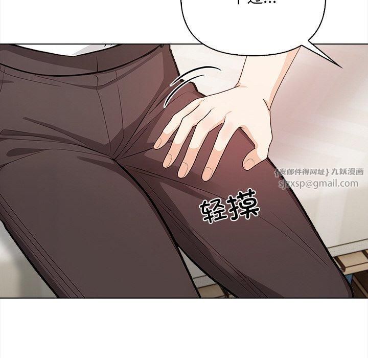 《情侣游戏》漫画 第15話