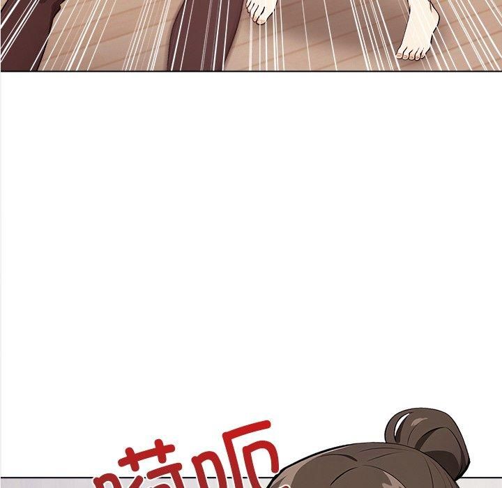 《情侣游戏》漫画 第16話