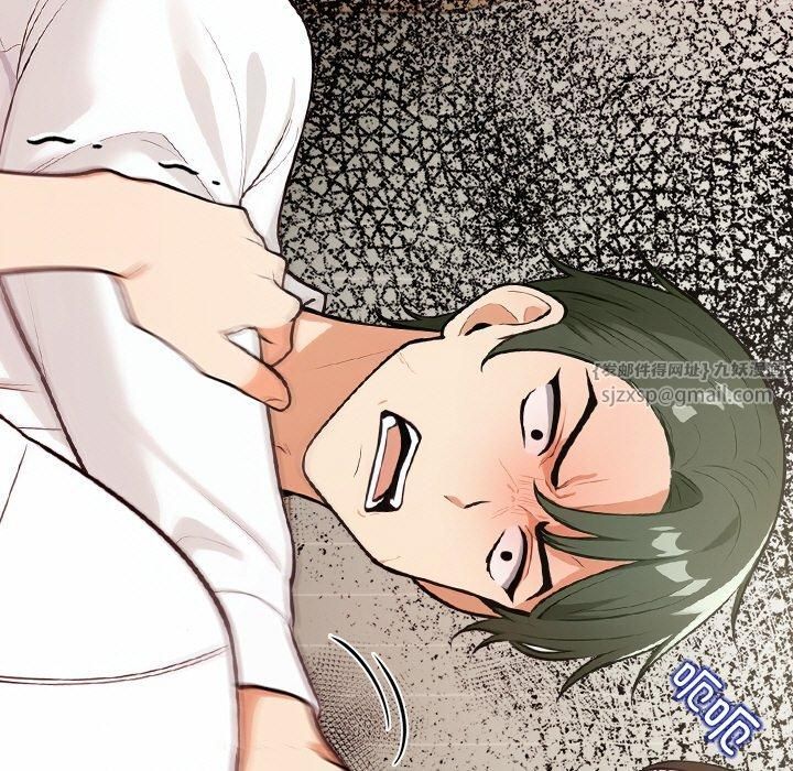 《情侣游戏》漫画 第16話