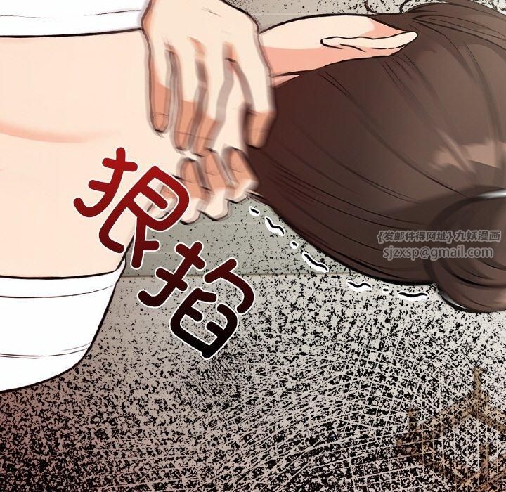 《情侣游戏》漫画 第16話