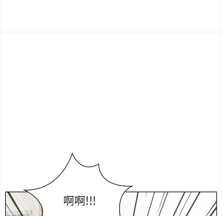 《情侣游戏》漫画 第16話