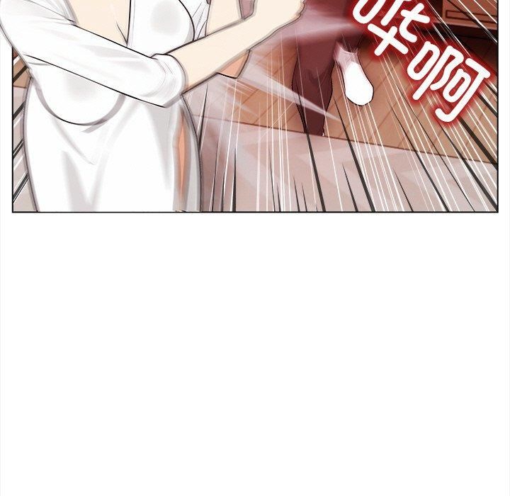 《情侣游戏》漫画 第16話