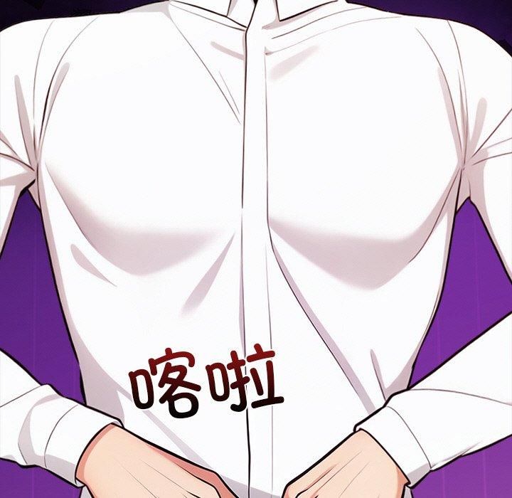 《情侣游戏》漫画 第16話