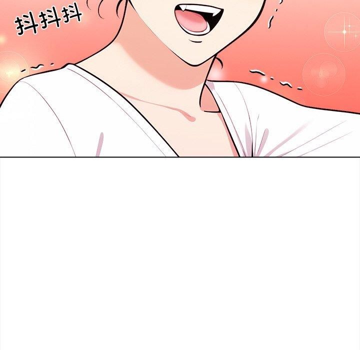 《情侣游戏》漫画 第16話