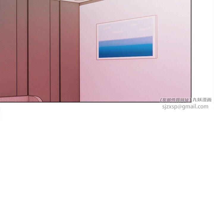 《情侣游戏》漫画 第16話