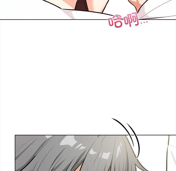 《情侣游戏》漫画 第16話