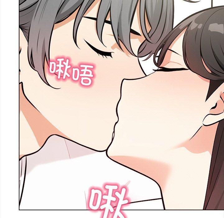 《情侣游戏》漫画 第16話