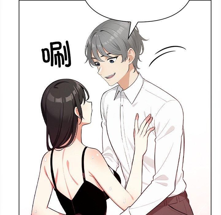 《情侣游戏》漫画 第16話