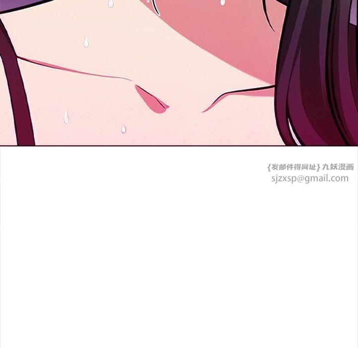 《情侣游戏》漫画 第16話