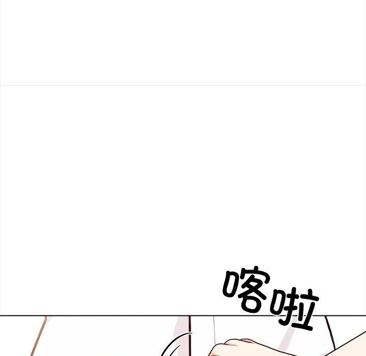 《情侣游戏》漫画 第16話