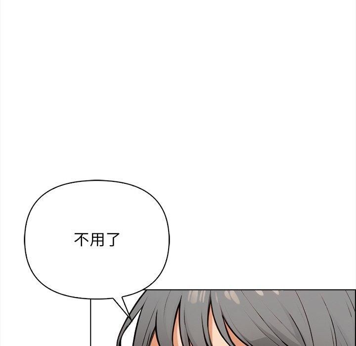 《情侣游戏》漫画 第16話