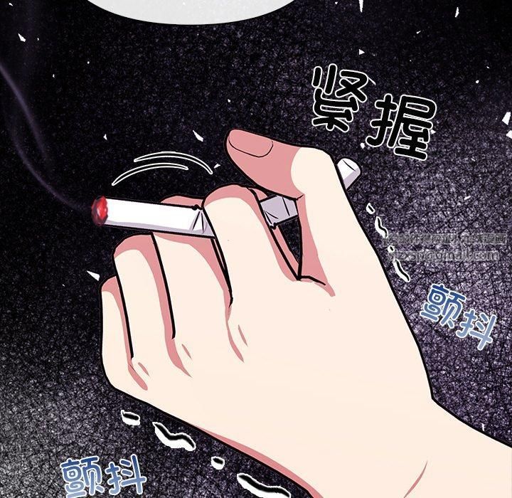 《情侣游戏》漫画 第16話