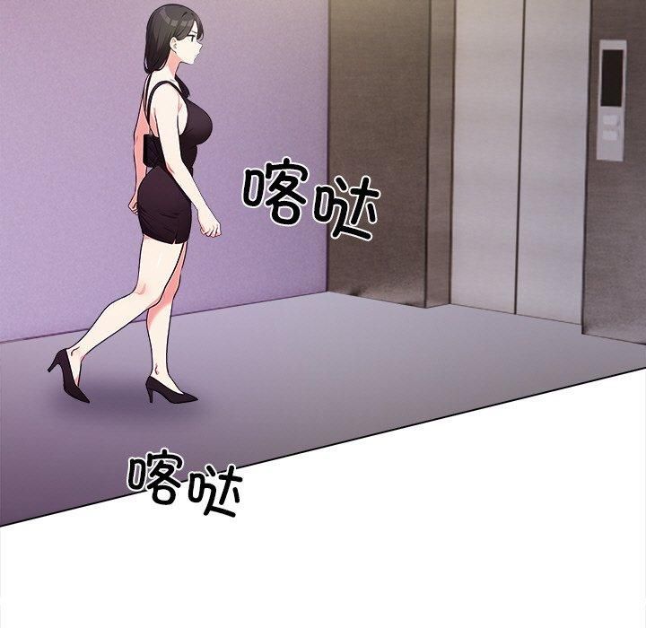 《情侣游戏》漫画 第16話
