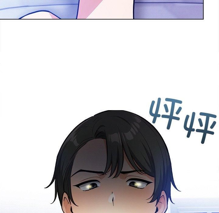 《情侣游戏》漫画 第16話