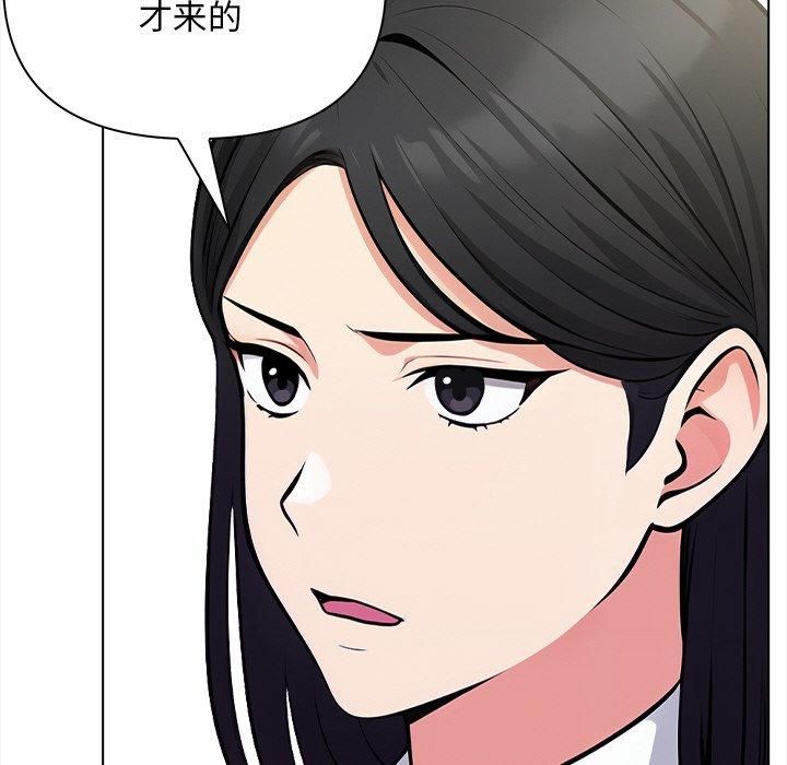 《情侣游戏》漫画 第16話