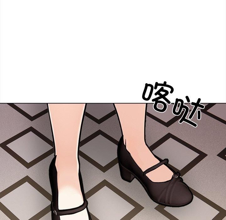 《情侣游戏》漫画 第16話