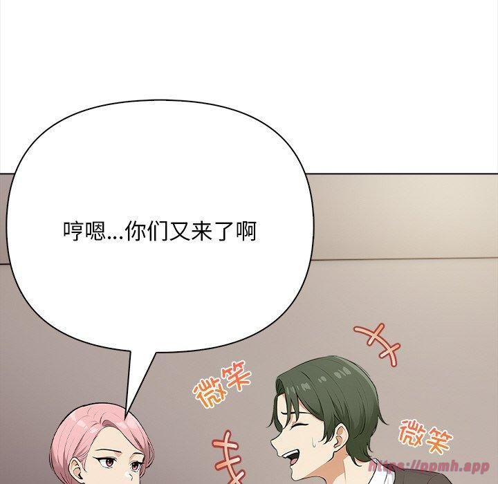 《情侣游戏》漫画 第16話