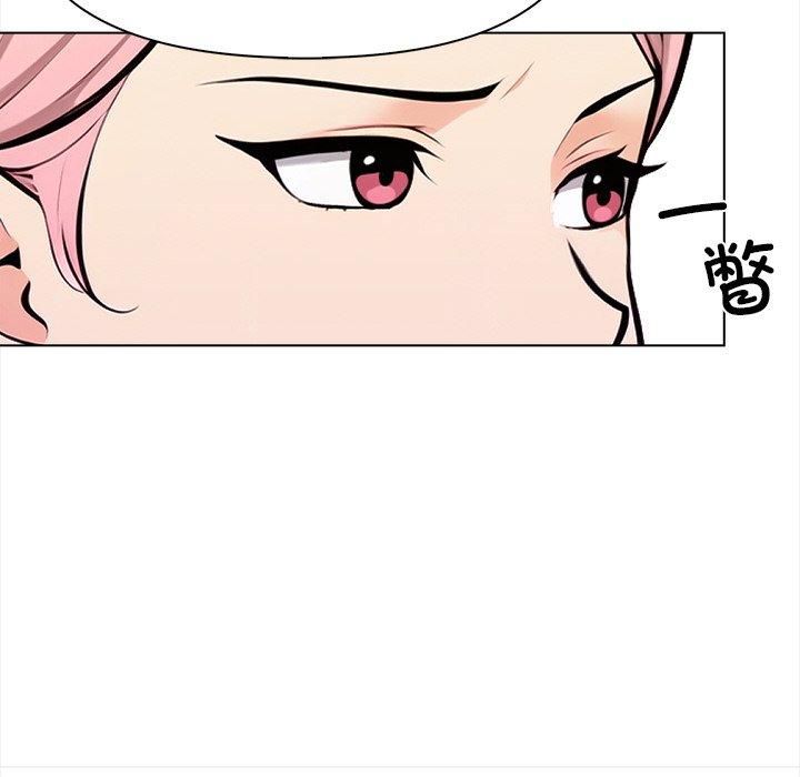 《情侣游戏》漫画 第16話