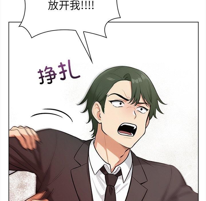 《情侣游戏》漫画 第16話