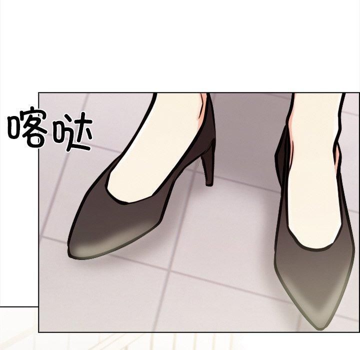 《情侣游戏》漫画 第16話