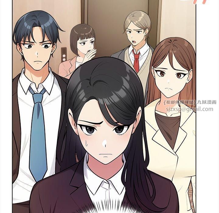 《情侣游戏》漫画 第16話
