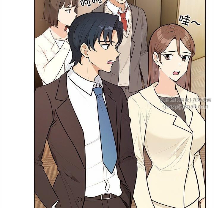 《情侣游戏》漫画 第16話