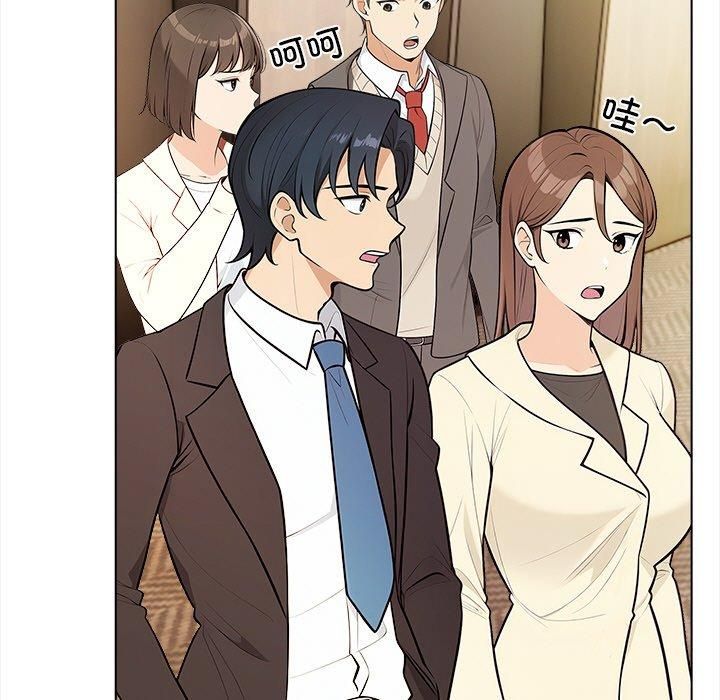 《情侣游戏》漫画 第17話