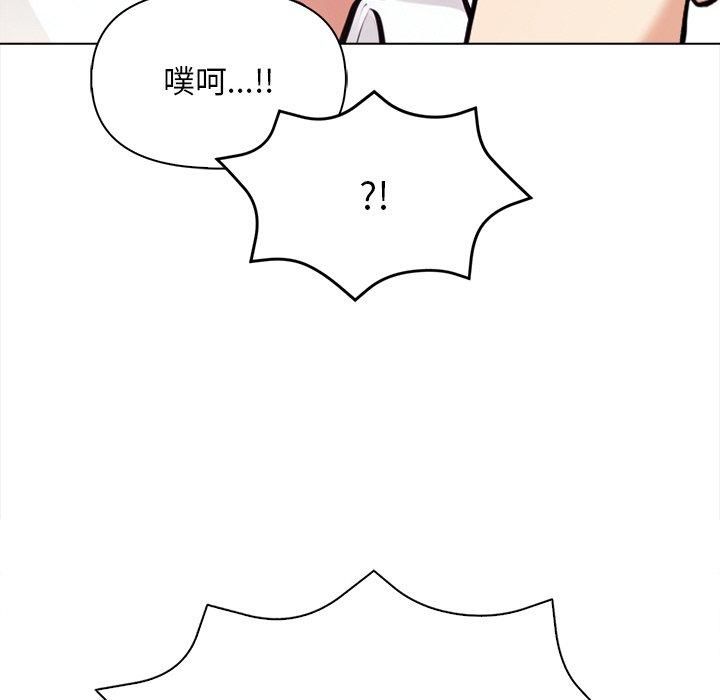 《情侣游戏》漫画 第17話