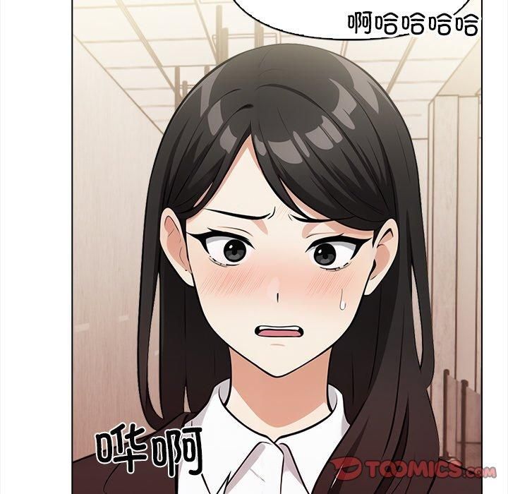 《情侣游戏》漫画 第17話