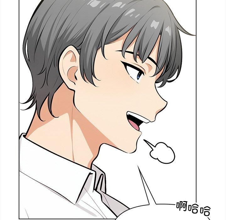 《情侣游戏》漫画 第17話