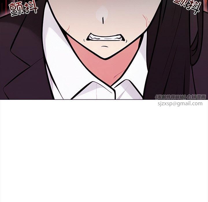 《情侣游戏》漫画 第17話
