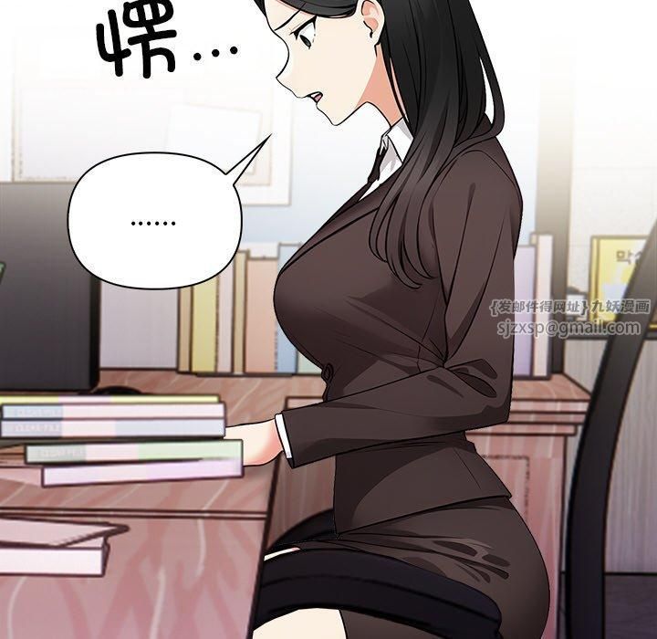 《情侣游戏》漫画 第17話