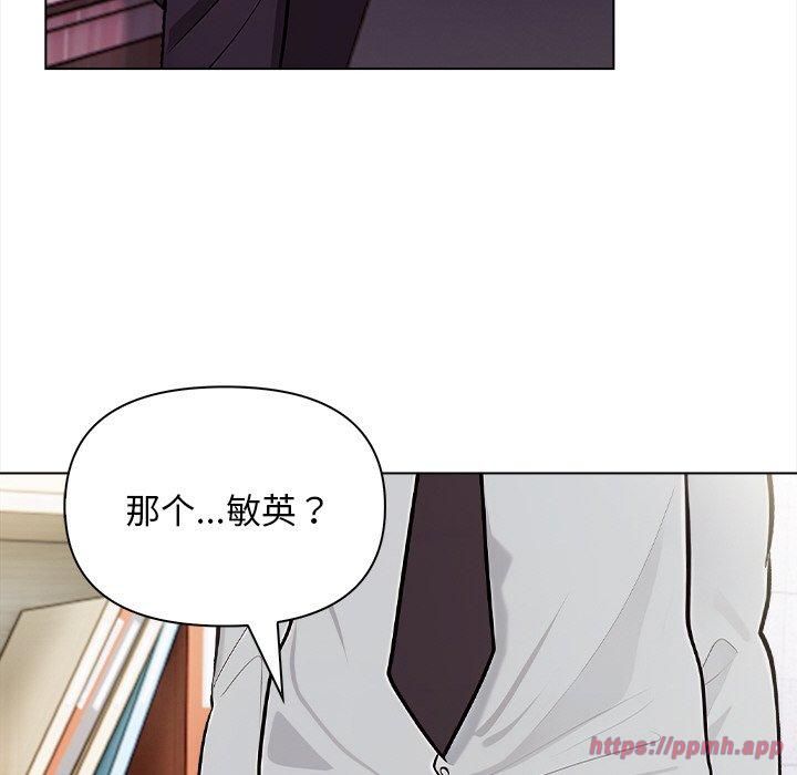 《情侣游戏》漫画 第17話