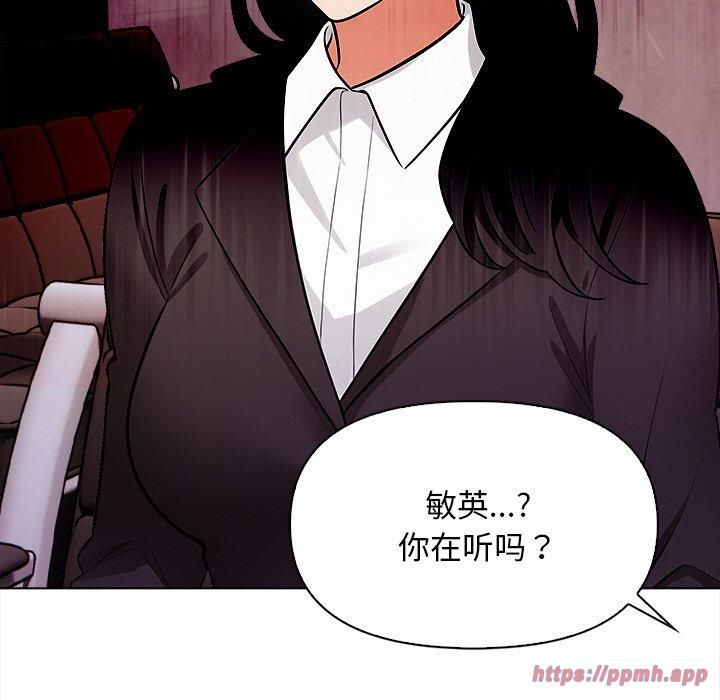 《情侣游戏》漫画 第17話