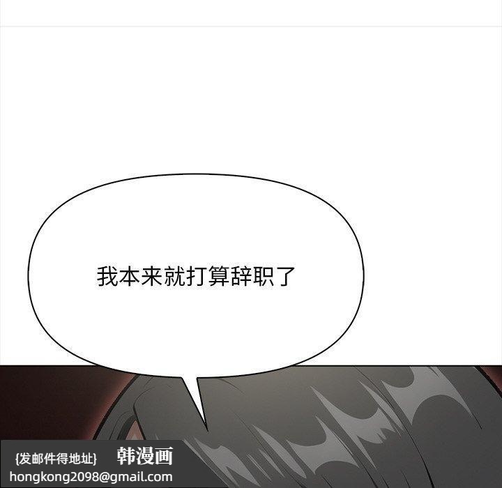 《情侣游戏》漫画 第17話