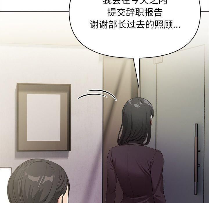 《情侣游戏》漫画 第17話