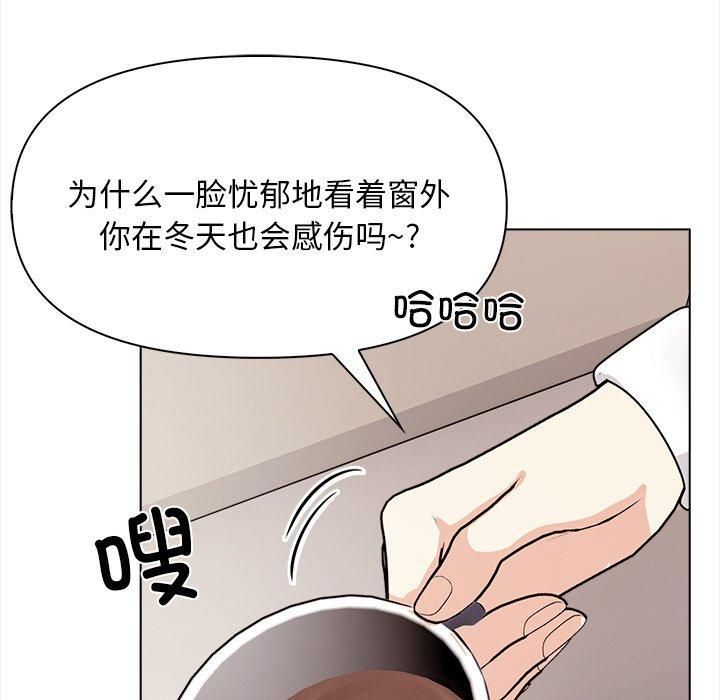 《情侣游戏》漫画 第17話