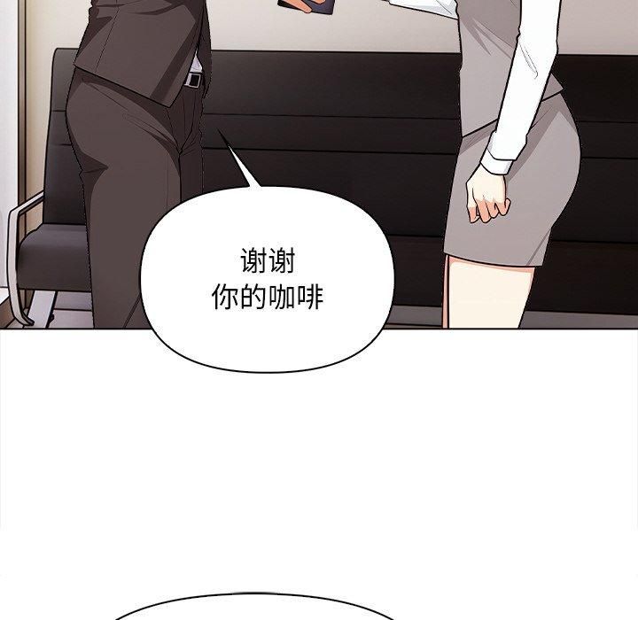 《情侣游戏》漫画 第17話