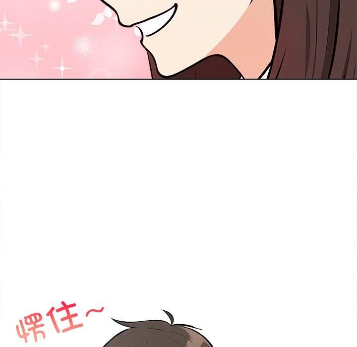 《情侣游戏》漫画 第17話