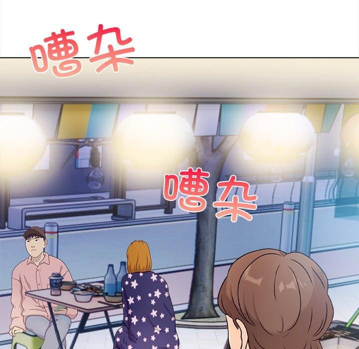 《情侣游戏》漫画 第17話