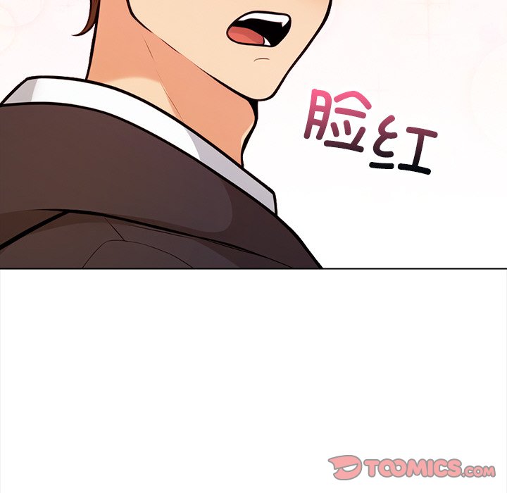 《情侣游戏》漫画 第18話