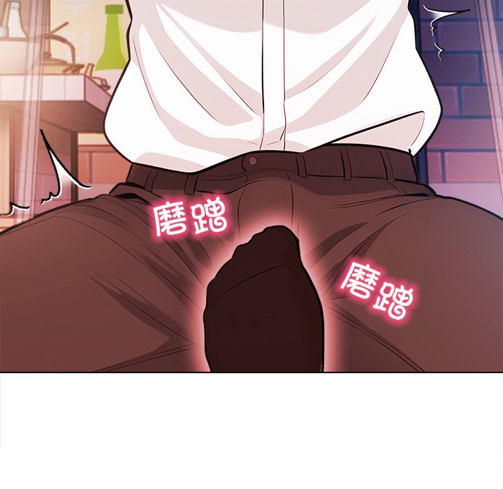 《情侣游戏》漫画 第18話