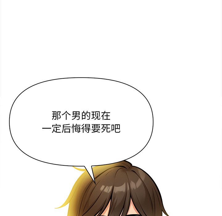 《情侣游戏》漫画 第18話