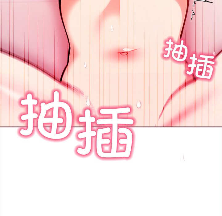 《情侣游戏》漫画 第18話