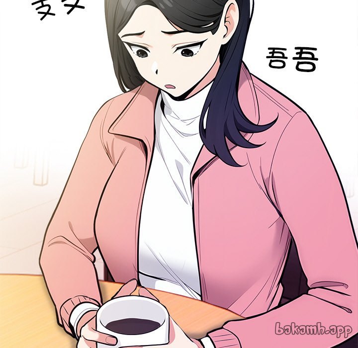 《情侣游戏》漫画 第18話