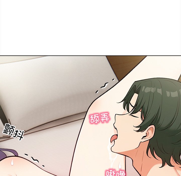 《情侣游戏》漫画 第18話